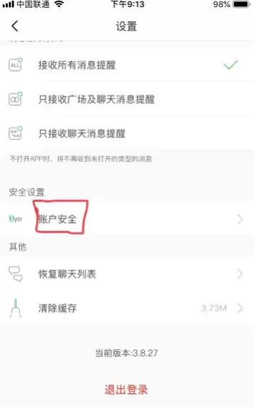 soul��ôע���˺� soulע��Ҫ���