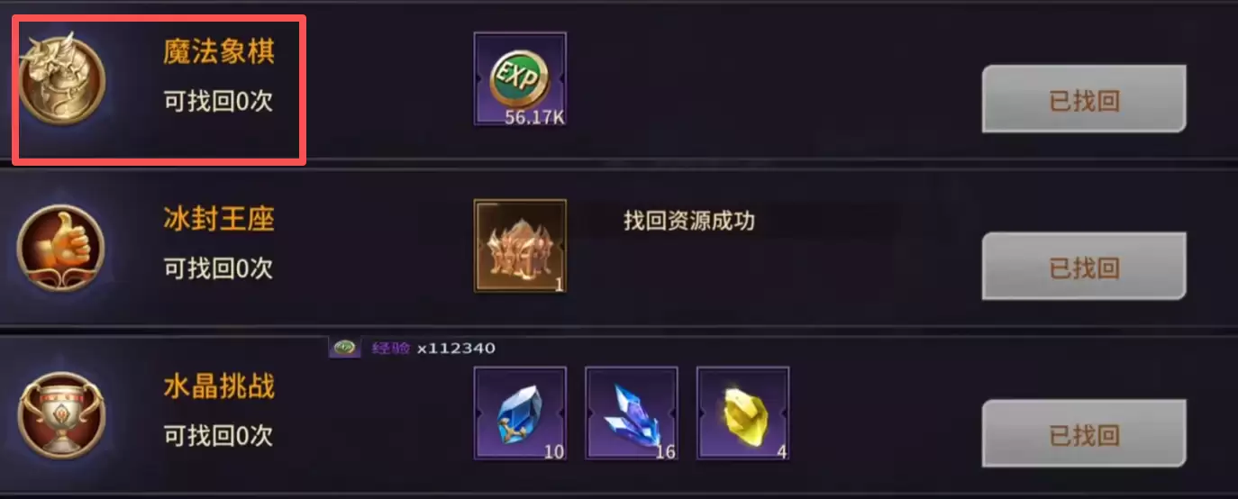 ����������6��ħ�������淨����