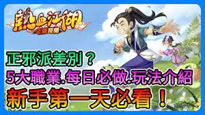 ��Ѫ�����������ѡ����Ӫ