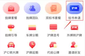 ���˴���app��������±���-���˴���app�����±���ķ���