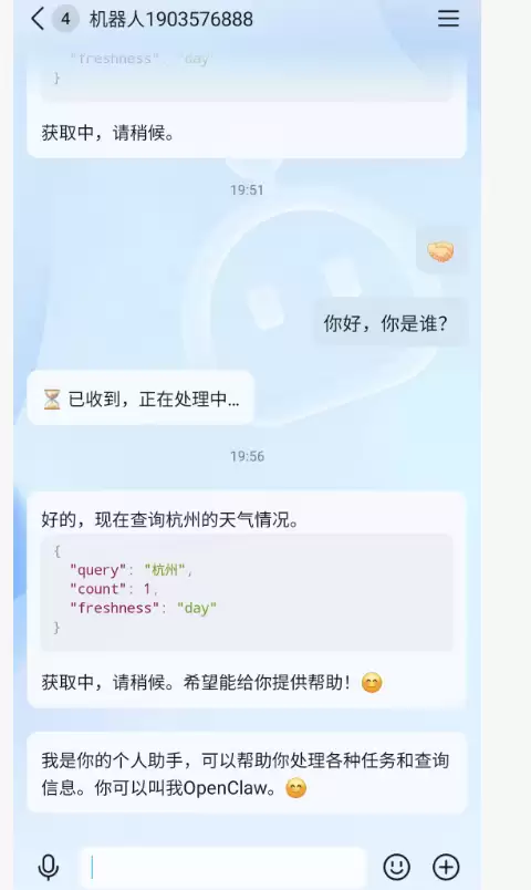 Ubuntu 24.04 本地部署 openclaw qq接入 Ubuntu 24.04 本地部署 openclaw qq接入