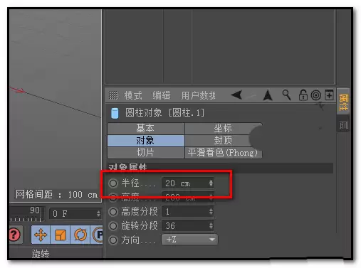 c4d��ô����а��۵�Բ��ģ��