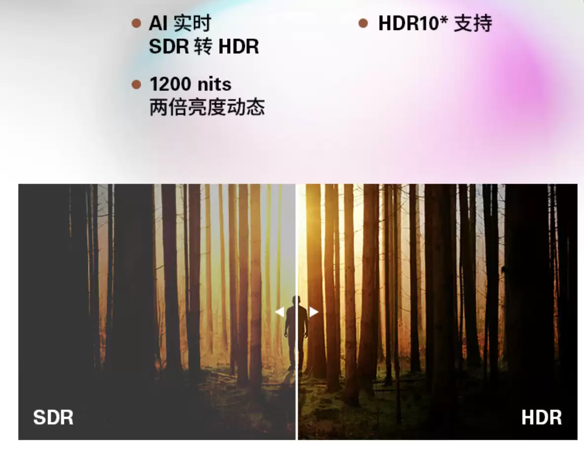 雷鸟Air 4 Pro蝙蝠侠版上手:佩戴舒适度绝了,AI HDR效果一眼惊艳 雷鸟Air 4 Pro蝙蝠侠版上手:佩戴舒适度绝了,AI HDR效果一眼惊艳