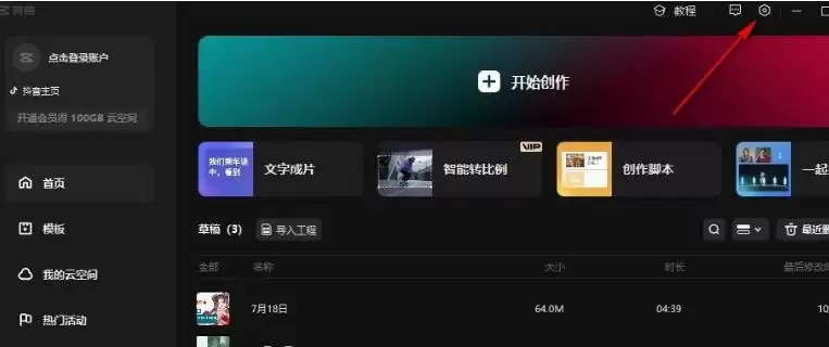 ��ӳ���ֺ����ͻ�����ô��