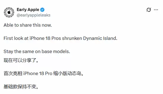 iPhone18Pro������� �鶯��ʷʫ�����