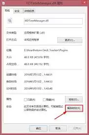hdt记牌器如何设置自动检测更新-hdt记牌器怎样设置自动检测更新 hdt记牌器如何设置自动检测更新-hdt记牌器怎样设置自动检测更新