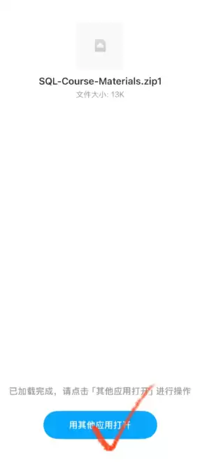 ƻ���ֻ��ٶ��������ص��ļ����� ƻ���ֻ��ٶ��������ص�ѹ��������