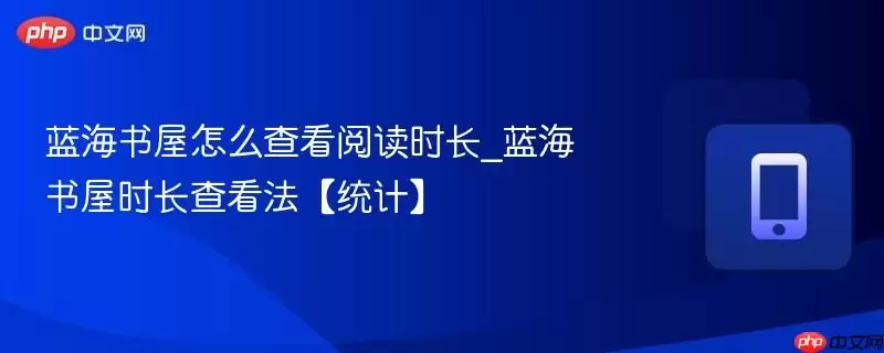 ����������ô�鿴�Ķ�ʱ��