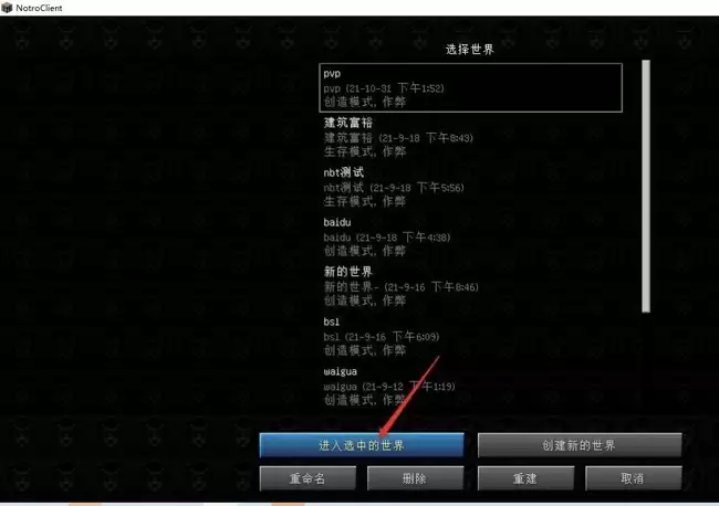 �ҵ�����������ôװ��Ƥ����