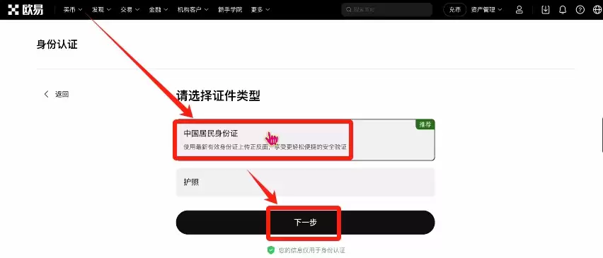 ��λ��ŷ��20%�����Ѽ�30USDT��Լ����ȯ��