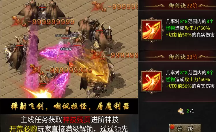 �������ս�������淨����