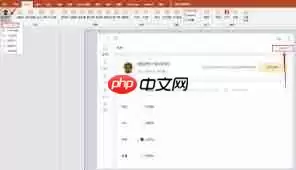 iSlideԤ����ݼ���ô����