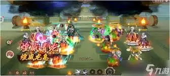 武圣关羽战神如何搭配阵容 武圣关羽战神如何搭配阵容