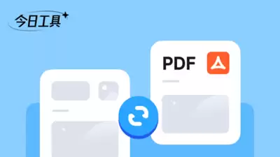 腾讯文档如何转为Word-腾讯文档怎样保持格式不变 腾讯文档如何转为Word-腾讯文档怎样保持格式不变