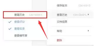 ʯī�ĵ���λ�ԭ��ʷ����-ʯī�ĵ������ָ���ʷ����