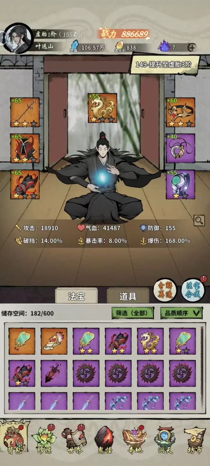 ���������ǡ�ͨ������ս��3���׹���