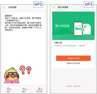 腾讯文档如何转为Word-腾讯文档怎样保持格式不变 腾讯文档如何转为Word-腾讯文档怎样保持格式不变