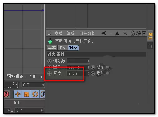 c4d��ôʹ�ò�������������Ӻ��