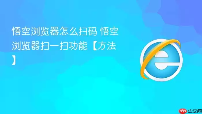 ����������ôɨ��