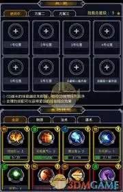 ��ħ�������ĸ�ְҵ������-��ħ����������ְҵ���ĸ�