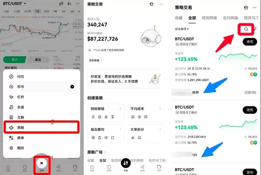 OKXһ������:�ȸ��Ʋ��Ը���,����ǿ���Խ���Ա����׬Ǯ