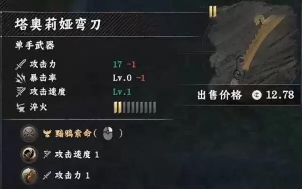 ����ɫɳĮ��������Ч����װ�ӵ㹥��