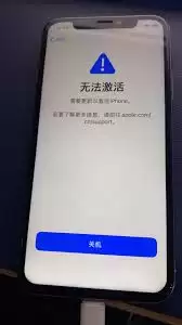 刷机后提示无法激活如何解决 刷机后提示无法激活如何解决