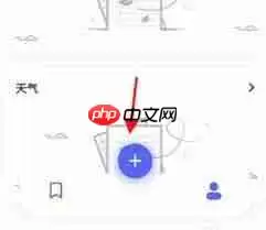 反思日记app最新版如何创建年度计划 反思日记app最新版如何创建年度计划