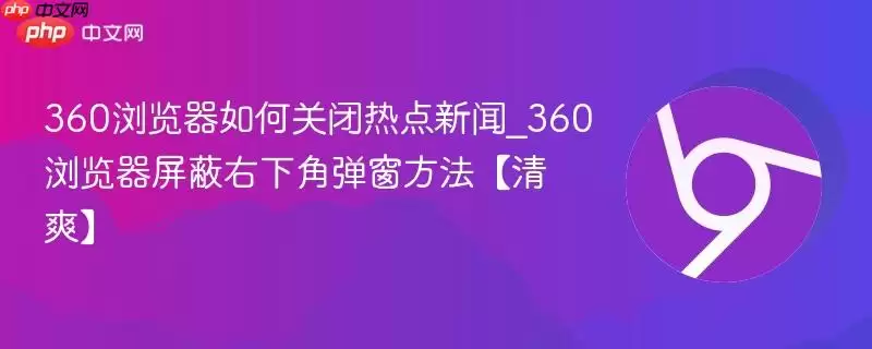 360�������ιر��ȵ�����