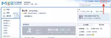 ���ֱ�ӽ���QQ������ҳ��-QQ������ҳ������ֱ�ӽ���