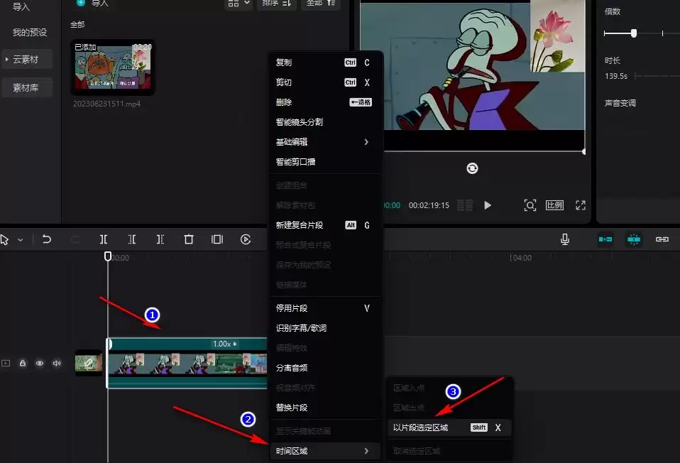 ��ӳlogo��ɫ����ô��͸��