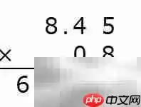 8.45��0.8��ʽ�������