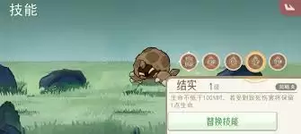 山海进化录山蜘蛛在哪捕捉-山海进化录山蜘蛛的抓捕地点 山海进化录山蜘蛛在哪捕捉-山海进化录山蜘蛛的抓捕地点