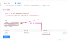 如何使用坚果云上传文件-坚果云上传文件的方法 如何使用坚果云上传文件-坚果云上传文件的方法
