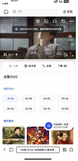 �氮���Ӿ����ĸ�ƽ̨�� �氮������µ�������