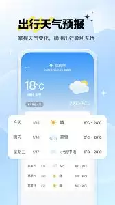 路路通app如何开启车次输入法-路路通app开启车次输入法的方法 路路通app如何开启车次输入法-路路通app开启车次输入法的方法