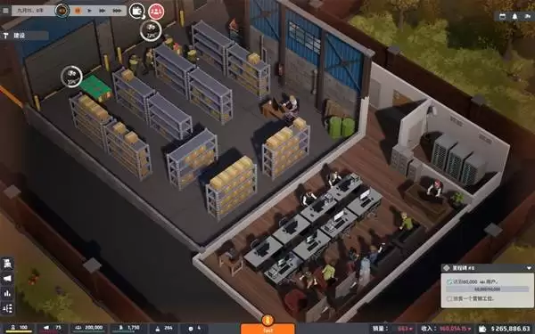 ���̴��칫��ͼ����ȫ �칫�ҽ�������