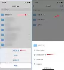 如何使用坚果云上传文件-坚果云上传文件的方法 如何使用坚果云上传文件-坚果云上传文件的方法