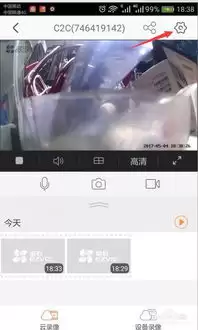 萤石云监控摄像头如何删除录像 萤石云监控摄像头如何删除录像