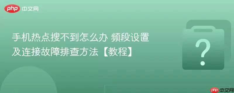 �ֻ��ȵ��Ѳ�����ô�� Ƶ�����ü����ӹ����Ų鷽�����̡̳�