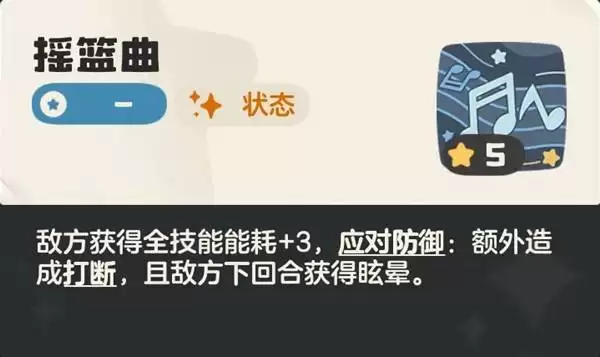 洛克王国世界武幻队配置推荐 洛克王国世界武幻队配置推荐