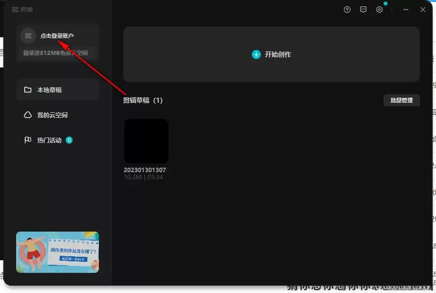 ��ӳ���԰���ô���ֻ�ͬ��