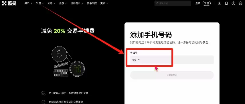 ��λ��ŷ��20%�����Ѽ�30USDT��Լ����ȯ��