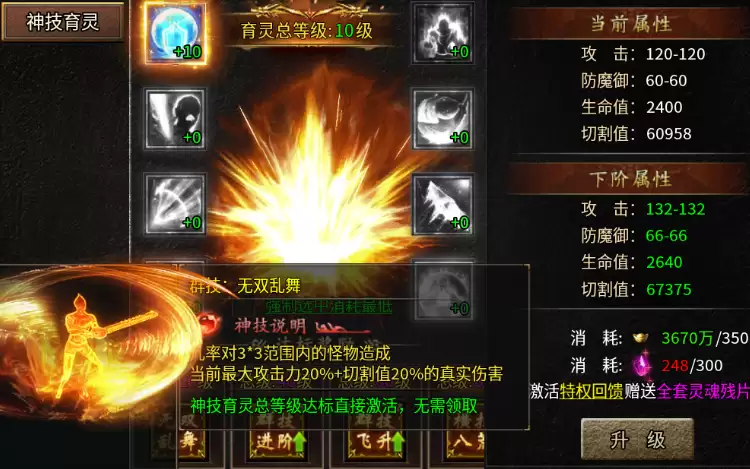 �������ս�������淨����