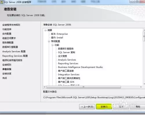 ��ΰ�װArcGISʱ��װSQL-Server-Express-ArcGIS��װSQL-Server-Express��ָ��