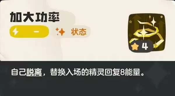 洛克王国世界武幻队配置推荐 洛克王国世界武幻队配置推荐