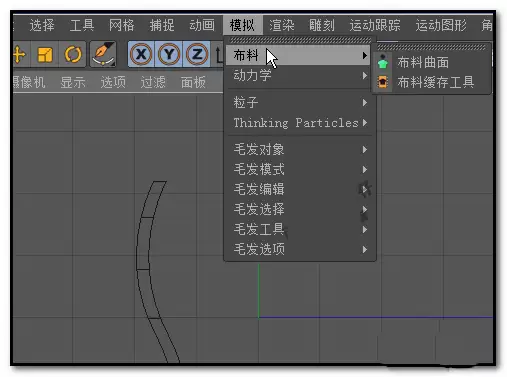 c4d��ôʹ�ò�������������Ӻ��