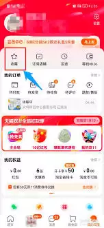 �Ա��ղؼ���Ʒ����ʾ��ô��-�Ա��ղؼ���ƷΪ�β���ʾ��ô���