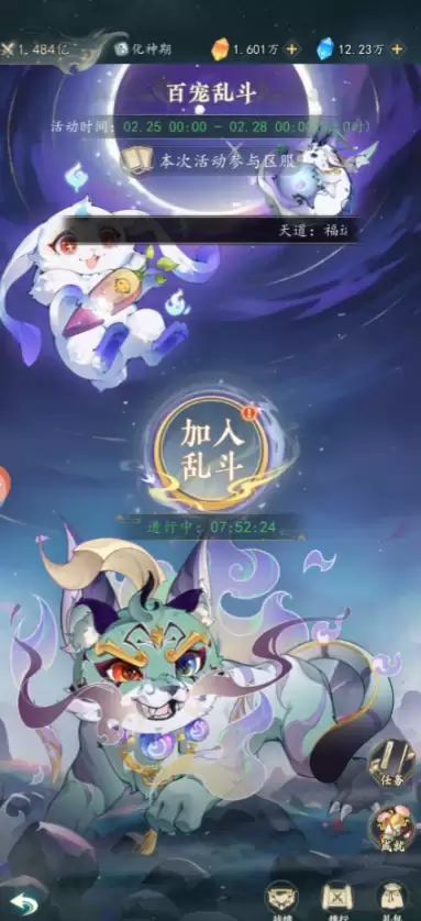 幻世仙途宠物怎么培养-宠物培养攻略 幻世仙途宠物怎么培养-宠物培养攻略