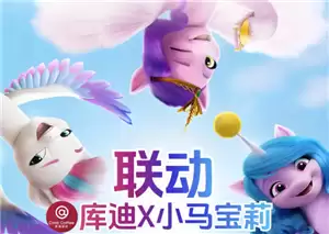 �������С������ʱ�� ���С�����������ܱ���ʲô��ô���